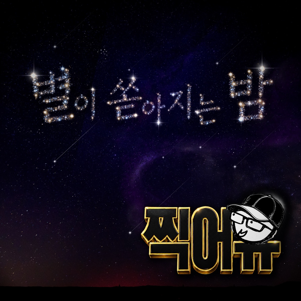 Girls' Generation-HRS - 