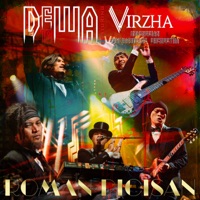 Roman Picisan (feat. Virzha & Indonesia Philharmonic Orchestra) - Single - Dewa 19
