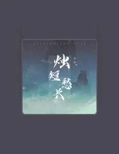Listen to 铁辉, watch music videos, read bio, see tour dates & more!