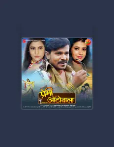 Écoutez Ashish Verma, regardez des vidéoclips, lisez la biographie, consultez les dates de tournée et plus encore !