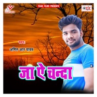 Ja Ye Chanda - Single - Amit R Yadav