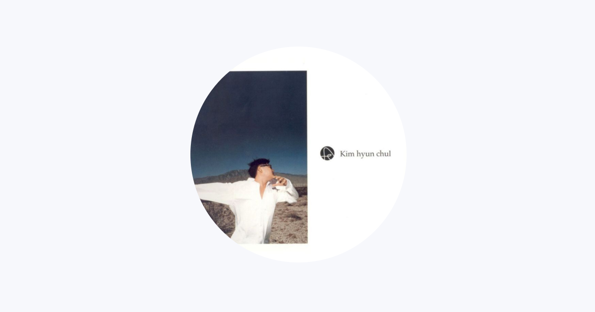김현철 – Kim Hyun-Chul - 1984~1994 – Box Set (Compilation