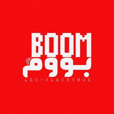بووم (feat. slackymoe) - Single
