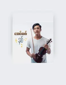 Dengarkan Aung Htet, tonton video musik, baca bio, lihat tanggal tur & lainnya!
