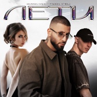 Лети - Single - RUSSO, Danny Farro & A'MELI