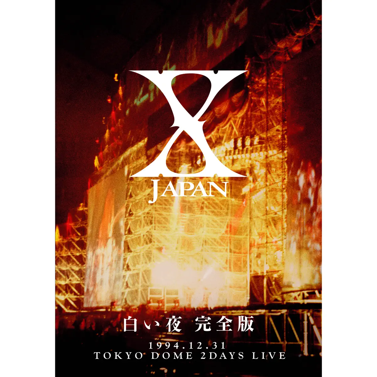 X JAPAN – White Night 白い夜 完全版 (Live) (2007) [iTunes Plus AAC M4A]-新房子