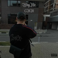 GMM - Single - WhyMe