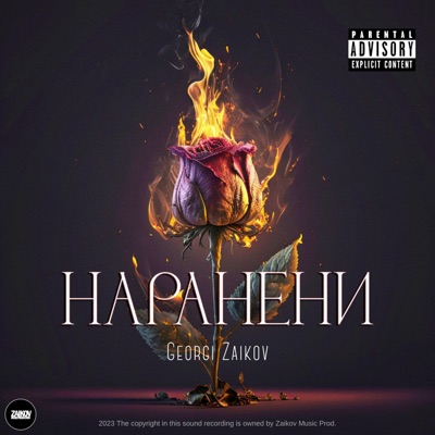 Naraneni - Single
