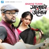 Sarata Jibon - Single