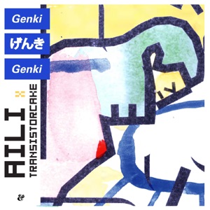 Genki (Biesmans Remix) - Single