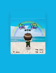 收听 kazuto、观看音乐视频、阅读小传、查看巡演日期等 ！