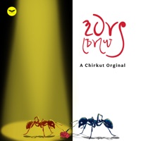 Hotath Chokhe - Single - Chirkut & Debayan Banerjee