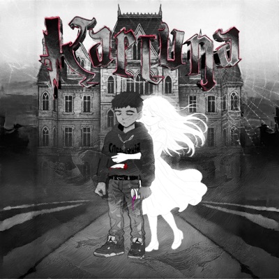 Картина - Single