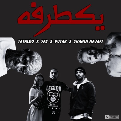 Noghte - ریمیکس تتلو یاس شاهین نجفی پوتک - Tataloo Yas Shahin Najafi Putan (feat. Amir Tataloo, YAS, Shahin Najafi & Putak)