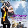 Bholenath Dam Dam Damru Bajave DJ Mix - Single