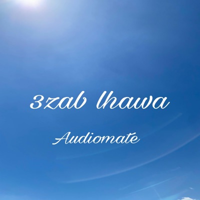 Audiomate - 3Zab Lhawa (Music)