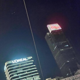 you (shanghai) Joey Reverse