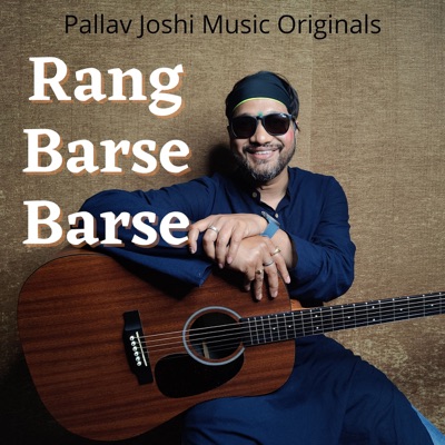 Rang Barse Barse - Single
