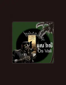 聆聽 Sann Thanak、觀看音樂影片、閱讀小傳、查看巡演日期等！