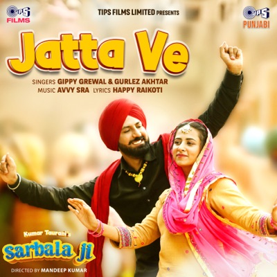 Jatta Ve (From "Sarbala Ji") - Single