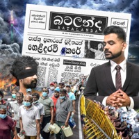 YUITSUMUNI SENSEI - BATALANDA  බටලන්ද - Single - YUITSUMUNI SENSEI