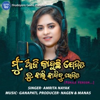 Mu Aji Kanduchi Jemiti Tu Kali (Female Version) - Single - Amrita Nayak
