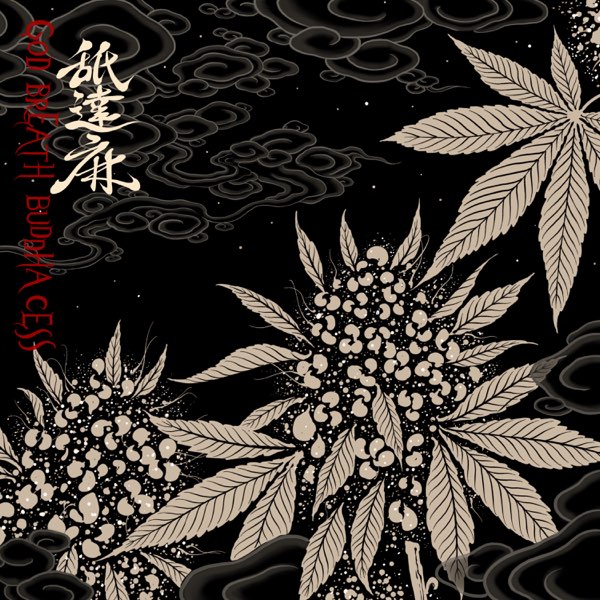 GODBREATH BUDDHACESS (THE RE-UP EDITION) - 舐達麻のアルバム