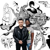 Опасная (Dj Sessi Drive remix) - Single - Олег Решает
