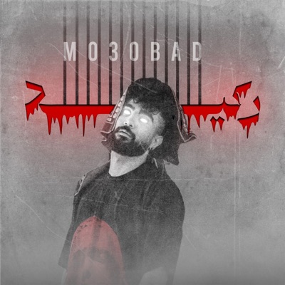 Rakik - Single