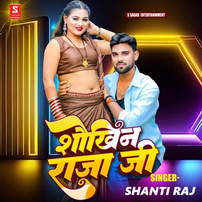 Shaukhin Raja Ji - Single