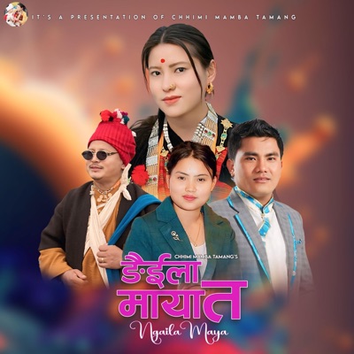 NGAILA MAYA TA (feat. Kirti Tamang & Purnima Lama) - EP