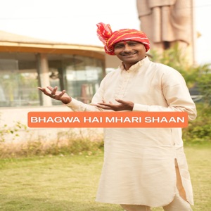 Bhagwa Hai Mhari Shaan