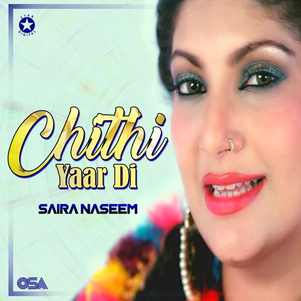 Chithi Yaar Di