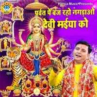 Parvat Pe Baj Raho Nagaddo Devi Maiya Ko - Single - Ravi Rawat