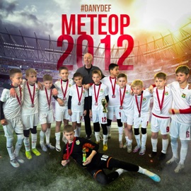 Метеор 2012 #DanyDef