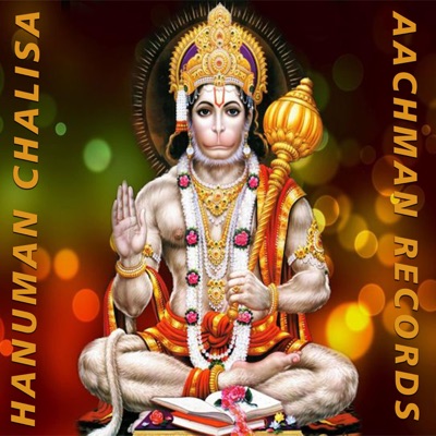 Hanuman Chalisa - Single