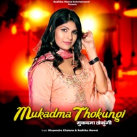 Mukadma Thokungi - Single - Radhika Mawai & Bhupendra Khatana