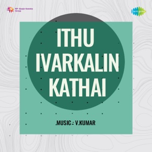 Ithu Ivarkalin Kathai (Original Motion Picture Soundtrack) - Single