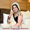 Gadariya Shuraveer Mardana - Single