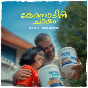 Keranaadin Chaayam - Male Version