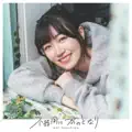 Bukiyouni Kimi no Tonari