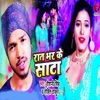 Raat Bhar Ke Sata - Single