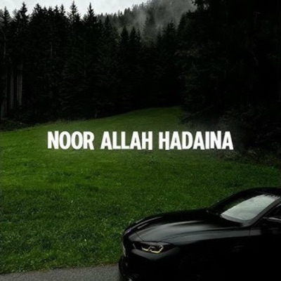 Sufi Nasheed - Nasheed Noor Allah Hadiana - نور الله حادينا