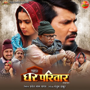 Tohre Charanan Ke Dhool