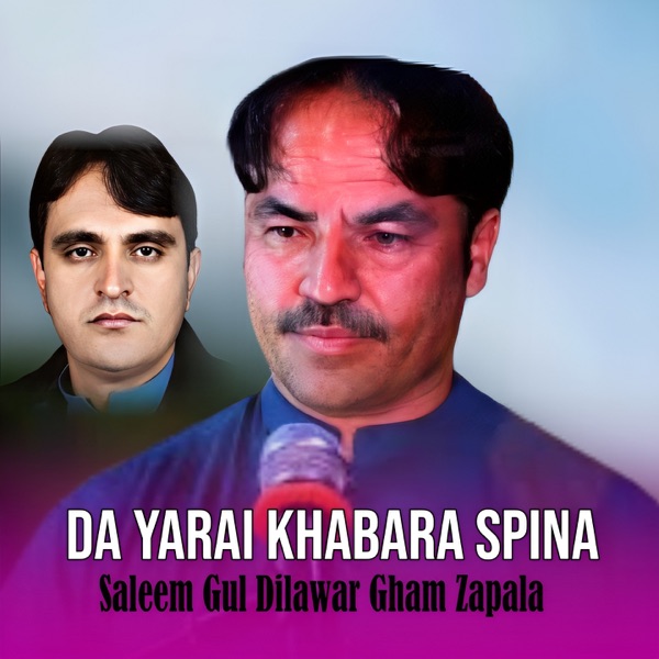 Da Yarai Khabara Spina - EP