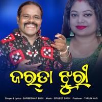 Jarda Jhuri - Single - Sarbeswar Bhoi