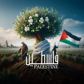 فلسطين - Flesteen