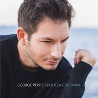 Stathera Sta Onira - George Perris