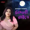 Chandni Raite
