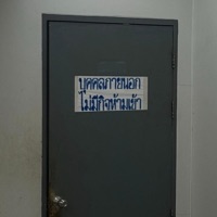 บุคคลภายนอก - Single - 34XP